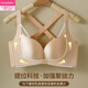 Modal front button bra gathering and adjustable beautiful back lingerie for women with larger size fat big breasts showing small breasts sexy new style skin tone [front button big breasts beautiful back] 75B 34