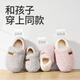 Shepherd children's cotton slippers 25 winter plus velvet to keep warm parent-child home shoes thick sole bag heel cotton shoes coconut rice gray 240