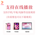 幼儿园大中小班优质公开课语言数学社会音乐科学领域ppt教案课件 大中小优质教育随笔（749篇）
