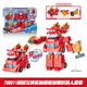 Audi Double Diamond (AULDEY) Super Flying Man Ledi Super Accelerated Transformation Robot Set Children's Toy Birthday Gift 790311