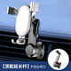 Haoqishi car mobile phone holder car 2025 new special navigation air outlet snap-on car interior truck gravity type