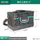 SATA Tools Multifunctional Electrician's Bag Box Repair Large Capacity Tool Bag 95186 Multifunctional Electrician's Tool Bag