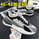 Jiaojing Fat Plus Shoes para hombres Tamaño de talla grande Forrest zapatos Gump Sports Sports más zapatos de malla de malla Fat 9913 metros marrón 46