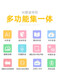 亿能科（YInEnGKE）读书瞳有声儿童学习伴读宝ai绘本阅读早教智能学习机器人课本 智能有声Ai阅读器+100本中文绘
