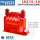 JDZ10-20 indoor 20kV high voltage ring main unit voltage transformer JDZX11-24 measurement 0.2JDZ9-20 JDZ10-2020/0.1