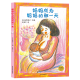[Old Books in the Library] Selected Picture Books of Wheat Fields The Day when Mom became Mom 978755**16854 [Customer Service Online]
