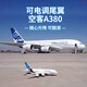 Dwi遥控飞机航模泡沫固定翼儿童空客a380滑翔机小学生玩具男孩无人机 炫酷灯光+操控版2通道塞斯纳战 3电池飞行30分钟送遥控器电池