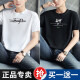 Septwolves Nouveau t-shirt à manches courtes pour hommes T-shirt à mi-manche en coton pur à la mode pour les garçons pour garçons top top et polyvalent 816 blanc + 878 bleu clair S recommandé 80-95 Jin [Jin est égal à 0,5 kg]