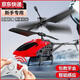 PEDIDOS QILICAI LI 50 El helicóptero de control remoto puede ser recargable, suspensión inductiva y juguetes resistentes a la caída de dron pequeño, totalmente equipado con cable de carga de aeronaves azules + control remoto + electricidad