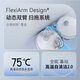 Stone (Roborock) Xingyao Pro Sweeping Roboter Feger und Wäschewaschen und Trocknen integrierter intelligenter Wasserbodensammlung Automatische Staubsammlung Waschmaschine Waschmaschine Trocknen von Wasserauffüllung und Wischungsmischung Xingyao Pro Water Tank Edition