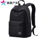 Zhizhou 2023 new high-looking backpack for men, simple and versatile, casual, large-capacity, student schoolbag, computer, black (ordinary style), non-rechargeable