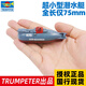 World super small remote control submarine 016 submarine electric mini charging toy boat fish tank view model Little hand 49 white (full length is about 7.5cm) Authorized