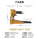 Rizhao Bescoma 3519/3522 Pneumatische Boxdichtungsmaschine Papierverpackung Dichtungskarton Karton Nagel 3519