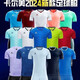 
Carme football uniform set customized sports adult training short-sleeved children's competition team uniform jersey uniform set 1048 multi-color custom contact customer service 3XS