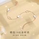CAOX Star City Original 18K Gold White Shell Gourd Bracelet Nazha Same Style Niche Designer Style for Girlfriend’s Birthday 18K Rose Color