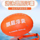 Follower swimming special life-saving double airbag outdoor anti-drowning artifact float safety thickened bag diving float thickened follower + nose clip earplugs