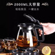 Binna teapot tea water separation large capacity household glass tea cup office tea set complete set 1000ML teapot + 4 lotus cups 1000ml