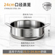 Qinkai Thickened 304 Stainless Steel Heightened Steamer Steamer Milk Pot Household Steamer Grate Steaming Grid Universal Steamer Steamer 304 Stainless Steel Steamer 16cm Special for Flat Mouth Please ask customer service for the size before placing an order