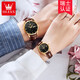 Des montres de couple de marque Olevs, une paire de montres mécaniques entièrement automatiques pour hommes et femmes, imperméables et lumineuses, et un cadeau d'anniversaire pour petit ami et petite amie. Le couple noir regarde 6629 [né une paire]