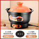 Yuanqu electric stew pot, household stew pot, electric casserole, all-in-one ceramic stew pot, baby cooking porridge, baby food supplement pot, health care, Cantonese style simmering soup pot, plug-in electric stew pot, small power, Xiong black porcelain quick stew pot 5L (suitable for 2-6 people)