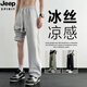 JEEP SPIRIT吉普冰丝休闲裤子男款夏季2025年网眼透气凉运动裤宽松直筒男裤 K6636军绿 XL 约130-145斤可穿