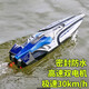 4DRC high-speed remote control boat mini speedboat children's toys water diving yacht ship model boy and girl birthday gift 35cm waterproof + automatic warning silver 2 sets of lithium batteries + remote control batteries