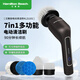 Hamilton electric cleaning brush household electric retractable cleaning brush household toilet cleaning artifact wireless handheld kitchen cleaning brush kitchen bathroom tile toilet KL21101 7-in-1 handheld model - black with brush head