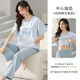 Jingpufei-Pyjamas mit Brustpolstern für Frauen, kurzärmelige Hose, Hauskleidung, können außerhalb von 5009 getragen werden [Mittelkissen + Baumwollgewebe] 142 185 xxl Cod [empfohlen 140jin [Jin gleich 0,5 kg] -160jin [Jin gleich 0,5 kg]]]