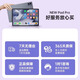 HUWEIAN平板电脑Pad Pro 2025款骁龙8+全网通5G二合一WiFi4K高清全面屏网课学习游戏娱乐办公 紫色 16GB+512GB 12英PadPro+定制无线键盘+鼠标+豪华礼品