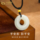 CHINA GOLD Hetian Jade Peace Buckle Pendant Men's and Women's Transfer Beads and Jade Pendant Necklace Pendant Valentine's Day Birthday Gift for Boyfriend Delivery Today/Next Day Peace Buckle Necklace