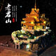 Compatible avec les blocs de construction LEGO, le palais d'or de Luoyang Laojun Mountain, Golden Palace, Construction de style chinois avec des difficultés élevées, des jouets d'assemblage pour garçons, Laojun Mountain, Luoyang Laojun Mountain 3888 Pieces [version supérieure]