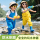 
Blue Owl Shield Children's Seawear Rain Shoes Rain Boots One-piece Water Pants Playing with Water Suit Waterproof Wading Pants YX1050 32