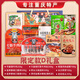 Baiwei Yu Chongqing Dragon Boat Festival Boat Box Gift Pack Pack Deluxe Edition Top Diez Gares de Regalos Culturales y creativos Souvenirs Chongqing Caja de regalo especializada 2575g [Light Luxury B Style]