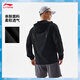 
Li Ning sun protection sports windbreaker for men 25 new fashion and running must-have versatile casual jacket AFDVA93