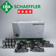 Schaeffler-INA (INA) 4230088100 valve rocker arm hydraulic lifter Audi A3A4LTTA6LA7A5A8Q3 Golf Magotan