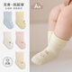 Wuduo cotton 5 pairs of baby socks autumn antibacterial boneless baby socks combed cotton breathable children's mid-calf socks