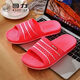 Huili Damen Pantoffeln Leichte, rutschfeste, weastresistente, weiche Flip-Flops zu Hause bei Haushaltsbadbad Schuhen Neue Stil 3523 ist kleiner in Größe rot 36