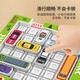 Car Huarong Road logical thinking training children's toys sliding puzzle puzzle maze parking lot moving car out of the warehouse 435 levels 16 cars + base plate + stickers + instructions