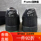 Nike Casual Shoes Chaussures masculines Nouvelles chaussures de sport d'été mode af1 Air Force One confortant léger bas Top polyvalent FD7039-101 40