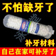 奇力康补牙材料永久医用补牙齿神器材料永久自己在家补牙材料临时补牙缝 967倍效【补15颗牙】爆丨款坚固不掉