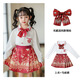 Buntes Edelsteinmädchen-Kleid mit Pferd und 2025 Herbst neuer chinesischer Stil Hanfu Academy Style 9209 Red Short Sleeve [Pferdeset Set] M 110c