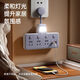 Jingdong Logistics Steckdosenkonverter Multifunktions-Panel-Erweiterungsstecker eins auf zwei auf drei Mehrzweck-Plug-in-Board mit USB-Nachtlichtleiste 2 Schalter Blitzschutzart