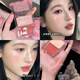 Gemeng water-glow blush palette two-color multi-purpose cream highlight contouring and brightening natural blush 02