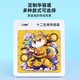 Niedliche Huarong Road Customized Slider Puzzle Slide Customized Printing Logo Muster Intelligentes Spielzeug Kindergeschenke Kommen Sie zu Bild.