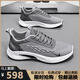 Tamaño roto zapatos para hombres 2025 zapatos de malla transpirable de primavera y verano zapatos de deportes informales para hombres zapatos de running suave para hombres hombres nk-yf9201 gris [malla] 40