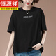 Hengyuanxiang plus fat plus size summer new loose embroidered short-sleeved T-shirt middle-aged mother casual cotton top T-shirt 9892 coffee L 100-115Jin [Jin equals 0.5 kg]