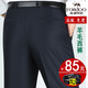 
Tiger Du Tiger Du Middle-aged Men's Trousers High Waist Loose Suit Pants Wool Men's Pants No Iron Business Leisure Pants Fall and Winter Thick Style No Pleated Style #9901 Pure Black Autumn and Winter Thick Style Main Selling 29 2 feet 2 Waist Circle