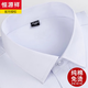 Hengyuanxiang [Cotton Free Iron] Long and Short Sleeved White Shirt Men's High-end Summer Business Casual Suit Shirt Men's Short Sleeve 6218 Blue Plain Dress (Pure Cotton Free Iron - 38 [Weight 100 Jin [Jin equals 0.5 kg]-125 Jin [Jin equals 0.5 kg]]