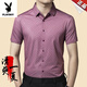 Playboy (Playboy) Ice Seide Shirt New Herren sexy gestreiftes oberer Sommer lässig ohne Eisen mit kurzärärmigem Hemd mittleren Alters 9221 Streifen kurzärmelige graue L (165) Empfohlen 95-120jin [Jin gleich 0,5 kg]
