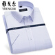 CEO YAGEOR SECUNTIZA DE LA TIENDA OFICIAL DE LA CAMISA CORTA DE MAR HOMBRE Men's Business Casual Wear sin planchar el trabajo a cuadros White 6629 44 (recomendado 191-200 Jin [Jin iguala 0.5 kg])